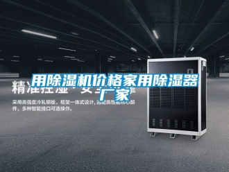 企業手机看片AV短片用91看片在线下载機價格家用91看片在线下载器廠家