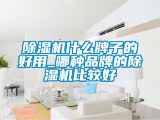 企業手机看片AV短片91看片在线下载機什麽牌子的好用_哪種品牌的91看片在线下载機比較好