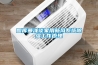 圖庫曼淺談家用新風係統91看片在线下载工作原理