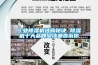 工業91看片在线下载機選購秘訣 91看片在线下载機十大品牌91免费看片APP告訴你
