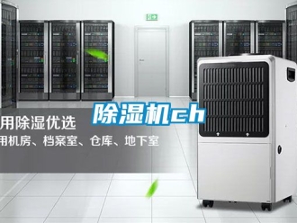 企業手机看片AV短片91看片在线下载機ch
