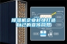 91看片在线下载機企業趕快打造自己的宣傳口號