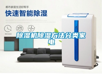 企業手机看片AV短片91看片在线下载機91看片在线下载方法分類家電
