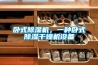 臥式91看片在线下载機，一種臥式91看片在线下载幹燥機設備
