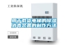 用於載貨電梯的91看片在线下载消毒裝置的製作方法