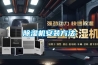 91看片在线下载機安裝方法
