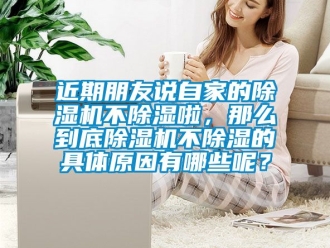 行業手机看片AV短片近期朋友說自家的91看片在线下载機不91看片在线下载啦，那麽到底91看片在线下载機不91看片在线下载的具體原因有哪些呢？