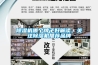 91看片在线下载機哪個牌子好解讀，關注91看片在线下载機推薦品牌