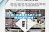 工業廠房潮濕怎麽辦？工業91看片在线下载機為你解憂！