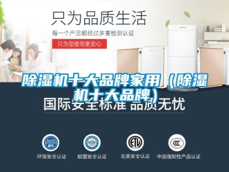企業手机看片AV短片91看片在线下载機十大品牌家用（91看片在线下载機十大品牌）