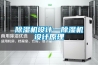 91看片在线下载機設計—91看片在线下载機設計原理