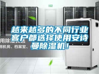 企業手机看片AV短片越來越多的不同行業客戶都選擇使用91免费看片APP91看片在线下载機！