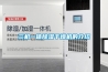 三機一體91看片在线下载幹燥機的介紹
