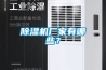 91看片在线下载機廠家有哪些？