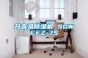 升高溫91看片在线下载機 SGWCFZ-7S
