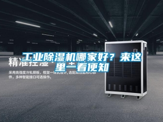 企業手机看片AV短片工業91看片在线下载機哪家好？來這裏一看便知
