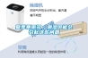 夏季暴雨多，潮濕可能會引起這些問題