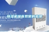 91看片在线下载機噪音異常的處理