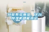 任你有多潮濕，這台91看片在线下载機都能搞定