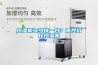 恒濕機多少錢一台？高性價比恒濕機