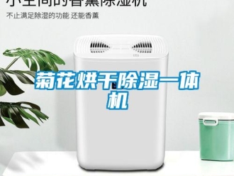 行業手机看片AV短片菊花烘幹91看片在线下载一體機
