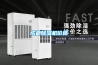 成都91看片在线下载機價格