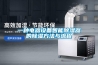 一種電器設備智能91看片在线下载器的91看片在线下载方法與流程