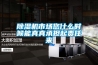 91看片在线下载機市場您什麽時候能真真承擔起責任來