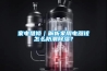 家電維修｜解析家用電器該怎麽防潮91看片在线下载？