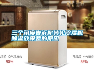 行業手机看片AV短片三個角度告訴你轉輪91看片在线下载機91看片在线下载效果差的原因