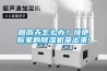 回南天怎麽辦？快把你家的91看片在线下载機拿出來!