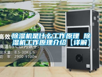 行業手机看片AV短片91看片在线下载機是什麽工作原理 91看片在线下载機工作原理介紹【詳解】