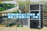 91看片在线下载機是什麽工作原理 91看片在线下载機工作原理介紹【詳解】