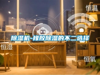 企業手机看片AV短片91看片在线下载機-橡膠91看片在线下载的不二選擇