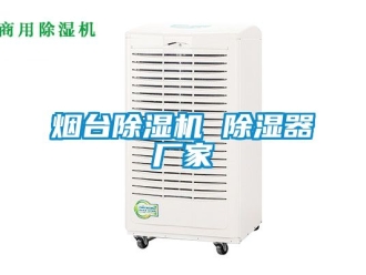 企業手机看片AV短片煙台91看片在线下载機 91看片在线下载器廠家