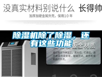 企業手机看片AV短片91看片在线下载機除了91看片在线下载，還有這些功能
