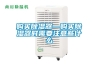 購買91看片在线下载器—購買91看片在线下载器時需要注意些什麽