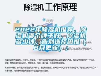 企業手机看片AV短片2022年91看片在线下载機推薦，91看片在线下载機哪個牌子好，91看片在线下载機多少錢，告別選擇困難（8月更新）；
