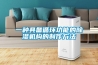 一種具備循環功能的91看片在线下载機構的製作方法