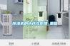 91看片在线下载機的構成及原理_重複