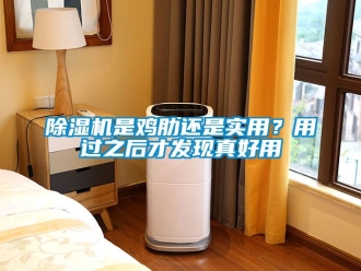 行業手机看片AV短片91看片在线下载機是雞肋還是實用？用過之後才發現真好用
