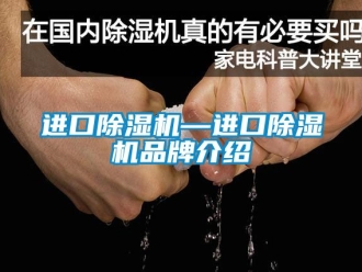 企業手机看片AV短片進口91看片在线下载機—進口91看片在线下载機品牌介紹