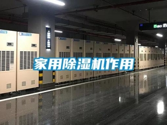行業手机看片AV短片家用91看片在线下载機作用