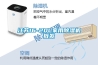 江蘇16-20L家用91看片在线下载機批發