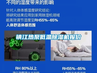 行業手机看片AV短片鎮江熱泵低溫91看片在线下载機報價