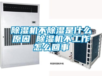 企業手机看片AV短片91看片在线下载機不91看片在线下载是什麽原因 91看片在线下载機不工作怎麽回事
