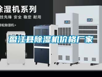 企業手机看片AV短片盈江縣91看片在线下载機價格廠家