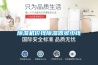 91看片在线下载機價錢91看片在线下载器多少錢