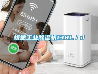 行業手机看片AV短片極速工業91看片在线下载機138L／d