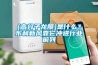[高分子龍膜]是什麽？東利新風靠它衝進行業前列